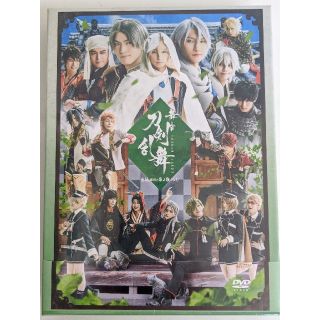 新品！　舞台『刀剣乱舞』慈伝日日の葉よ散るらむ【初回生産限定版】 DVD(舞台/ミュージカル)