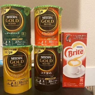 ネスレ(Nestle)のバリスタ(コーヒー)