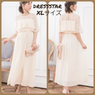 dressstar　ロングワンピース マキシワンピース　XL　新婦  シフォン(ロングワンピース/マキシワンピース)