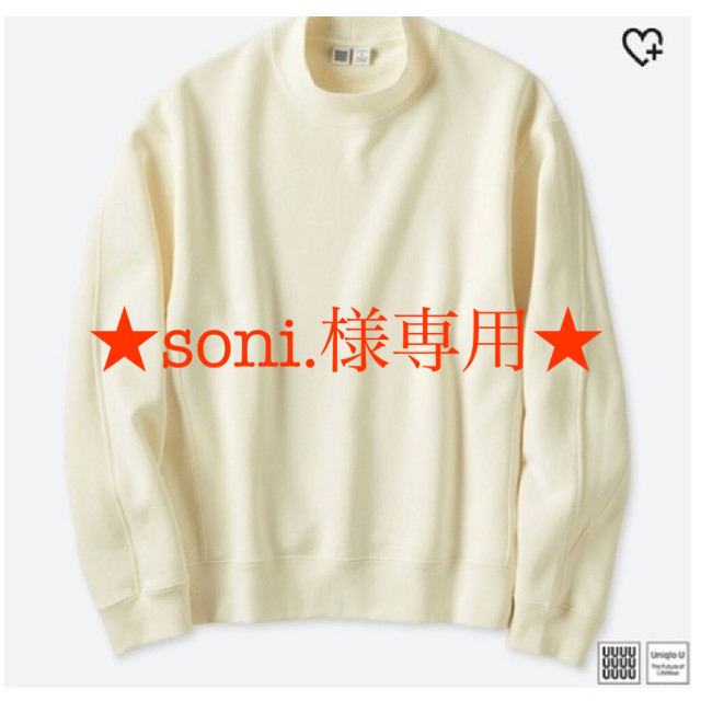 UNIQLO(ユニクロ)の★ soni.様専用★  UniqloU【スウェットプルオーバー 】白・Sサイズ レディースのトップス(トレーナー/スウェット)の商品写真