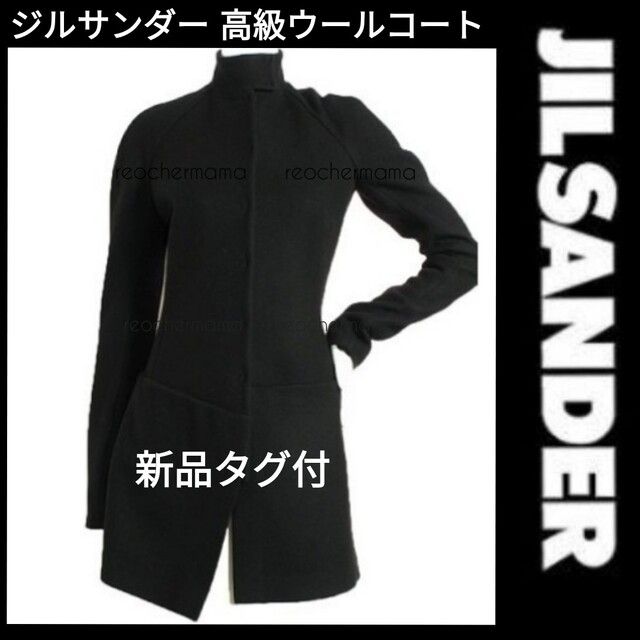 ◇SALE◇【新品】JIL SANDER ジルサンダー高級ウールコート 34 黒 ...