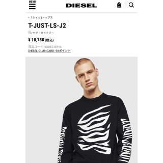 ディーゼル(DIESEL)のDIESEL T-JUST-LS-J2 ロンT ブラック　sizeXS 新品(Tシャツ/カットソー(七分/長袖))