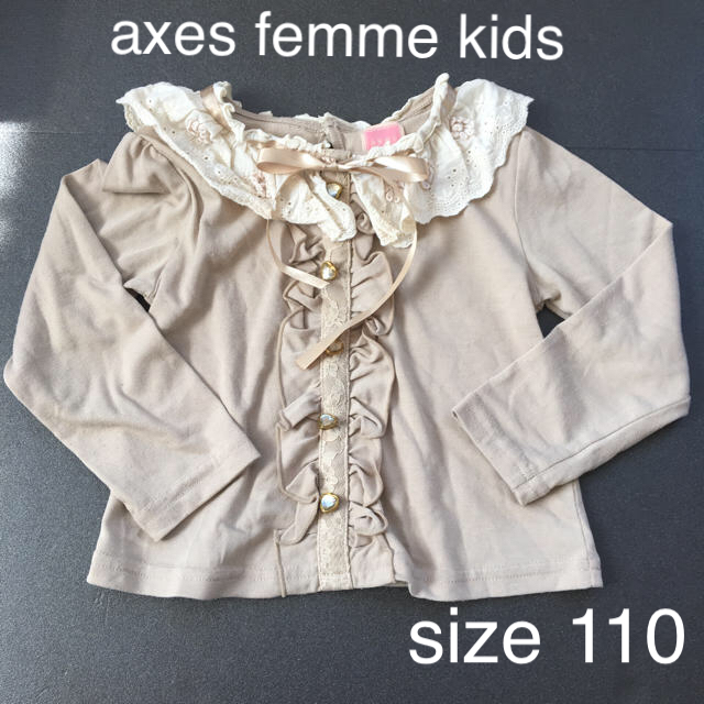 axes femme(アクシーズファム)のアクシーズキッズ♡110サイズ キッズ/ベビー/マタニティのキッズ服女の子用(90cm~)(Tシャツ/カットソー)の商品写真