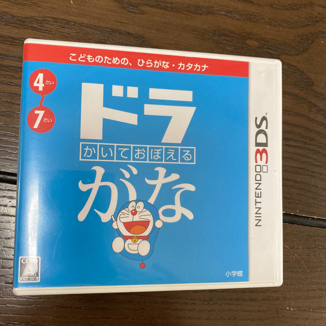 ニンテンドー3DS(ニンテンドー3DS)のかいておぼえる ドラがな 3DS エンタメ/ホビーのゲームソフト/ゲーム機本体(携帯用ゲームソフト)の商品写真