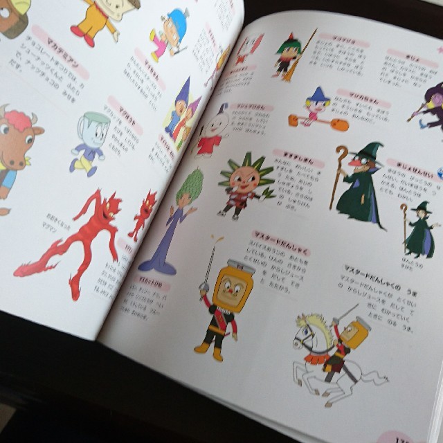 アンパンマン大図鑑 キャラクター00の通販 By 鉄馬姫 ラクマ アンパンマン大図鑑 キャラクター00の通販 By 鉄馬姫 ラクマ