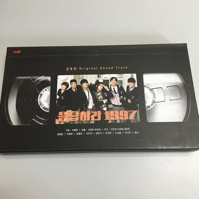 応答せよ1997 OST CD DVD 監督版