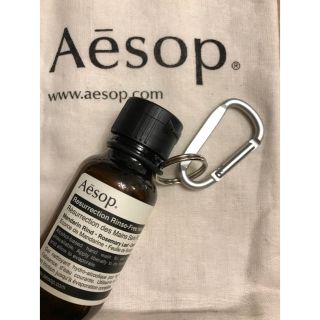 イソップ(Aesop)のイソップ　リンスフリーハンドウォッシュ　ホルダー(ハンドクリーム)