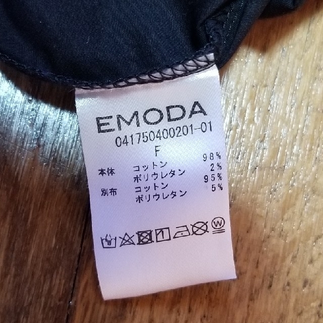 EMODA(エモダ)のエモダ　シャツ レディースのトップス(シャツ/ブラウス(長袖/七分))の商品写真