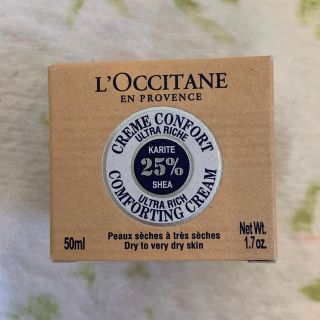 ロクシタン(L'OCCITANE)のロクシタン シア エクストラクリーム リッチ フェイス クリーム 50ml 1個(フェイスクリーム)