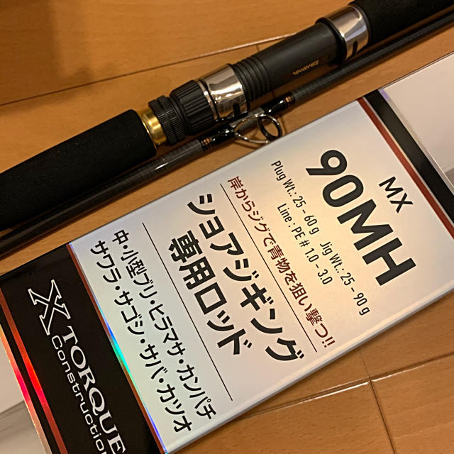 ☆マミーさん様専用☆良品 DAIWA ジグキャスター MX 90MH 【5％OFF