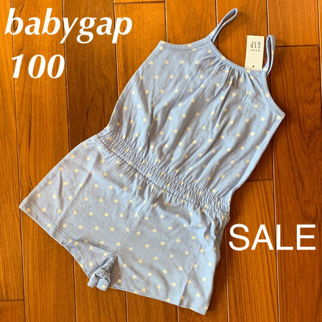 babyGAP(ベビーギャップ)の新品☆babygap☆キャミソールロンパース☆100㎝ キッズ/ベビー/マタニティのキッズ服女の子用(90cm~)(Tシャツ/カットソー)の商品写真