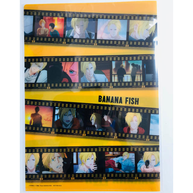 BANANA FISH(バナナフィッシュ)のBANANA FISHクリアファイル エンタメ/ホビーのアニメグッズ(クリアファイル)の商品写真