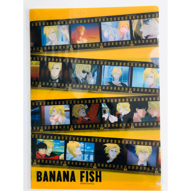 BANANA FISH(バナナフィッシュ)のBANANA FISHクリアファイル エンタメ/ホビーのアニメグッズ(クリアファイル)の商品写真