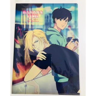 バナナフィッシュ(BANANA FISH)のBANANA FISHクリアファイル(クリアファイル)