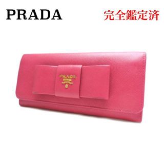 プラダ(PRADA)のPRADA プラダ サフィアーノレザー 二つ折り長財布 リボン ピンク(財布)