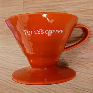 タリーズコーヒー(TULLY'S COFFEE)のTULLY'S タリーズ  有田焼  ドリッパー(その他)