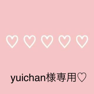 yuichan様専用♡(Tシャツ/カットソー)