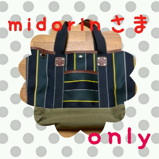 TOMMY HILFIGER(トミーヒルフィガー)のトミーヒルフィガー♡バッグ レディースのバッグ(トートバッグ)の商品写真