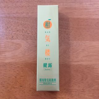 かんきろう 柑気楼   50ml(ヘアケア)