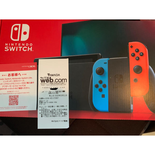 Nintendo Switch 新品 未使用 ネオンカラー