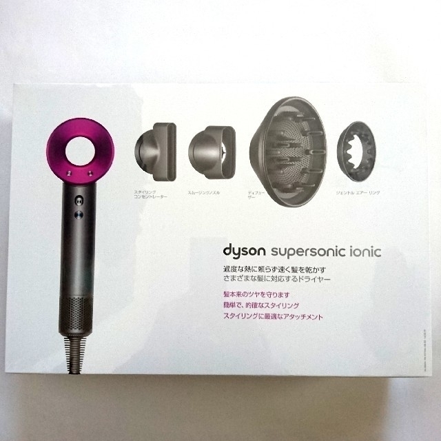 いぶしゃん様ご専用☆dyson supersonic ionic HD03-