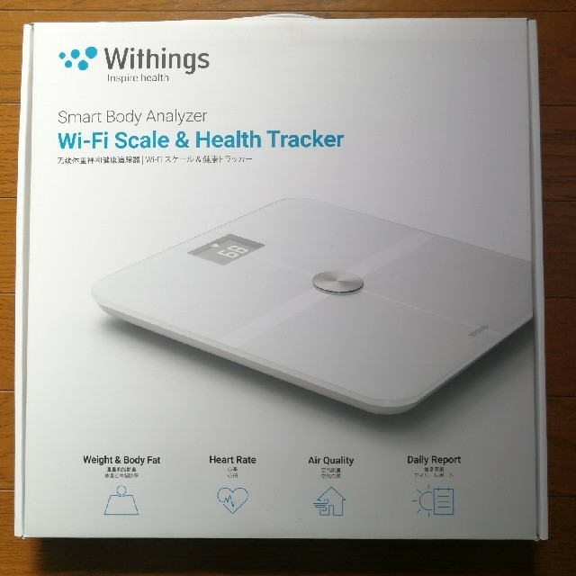 withings smart body analyzer  体組成計 1
