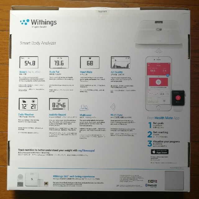 withings smart body analyzer  体組成計 2