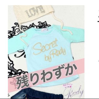 レディー(Rady)のRady ラグランちびトップス(Tシャツ/カットソー)