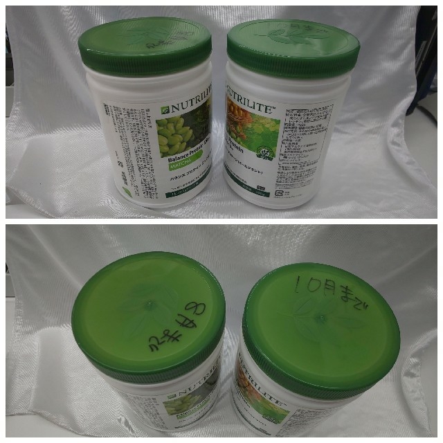 Amway(アムウェイ)のAmway Nutrilite プロテイン　未開封 食品/飲料/酒の健康食品(プロテイン)の商品写真