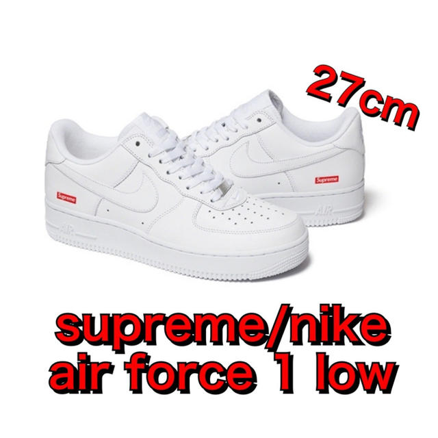 supreme nike air force 1 low 27cm