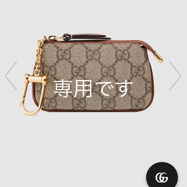GUCCI】専用ページ-