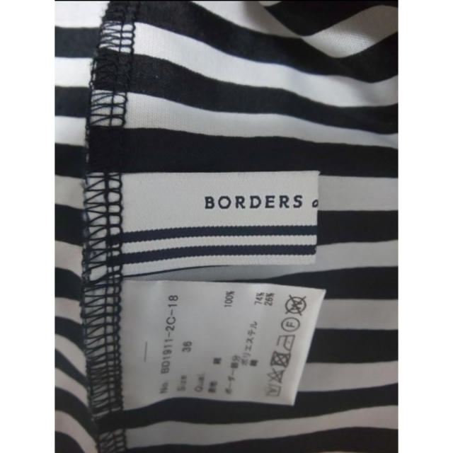BORDERS at BALCONY ボーダーズアットバルコニー ペプラムT 黒 BORDERS at BALCONY ボーダーズアットバルコニー ペプラムT 黒