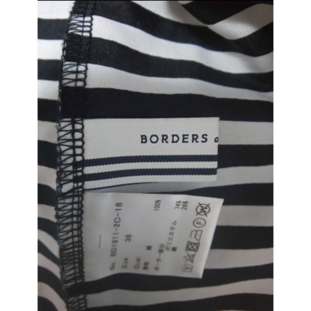 BORDERS at BALCONY ボーダーズアットバルコニー　ペプラムT 黒