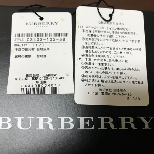 BURBERRY(バーバリー)のバーバリー  サンダル　ブラウン　17cm キッズ/ベビー/マタニティのキッズ靴/シューズ(15cm~)(サンダル)の商品写真