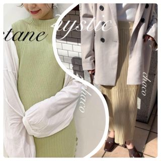 カスタネ(Kastane)の今期✨¥8690【Kastane】リブニットロングベスト＆ロンTセット LGRN(セット/コーデ)