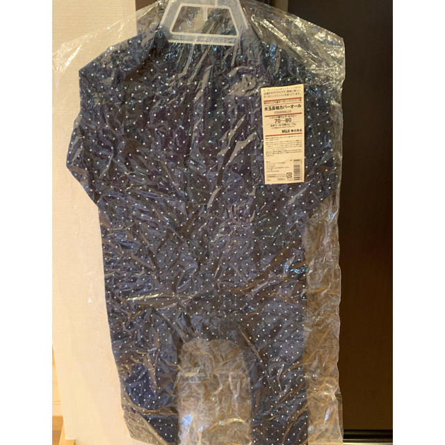 MUJI (無印良品)(ムジルシリョウヒン)の無印良品　カバーオール キッズ/ベビー/マタニティのベビー服(~85cm)(カバーオール)の商品写真