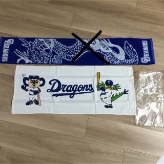 チュウニチドラゴンズ(中日ドラゴンズ)の新品　タオル　中日ドラゴンズ　ドアラ　野球　(記念品/関連グッズ)