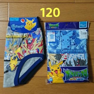 ポケモン(ポケモン)の専用です！新品☆120cm ポケモン インナーセット パンツ シャツ 肌着(下着)