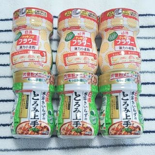 ニッシンショクヒン(日清食品)の小麦粉・とろみセット(調味料)