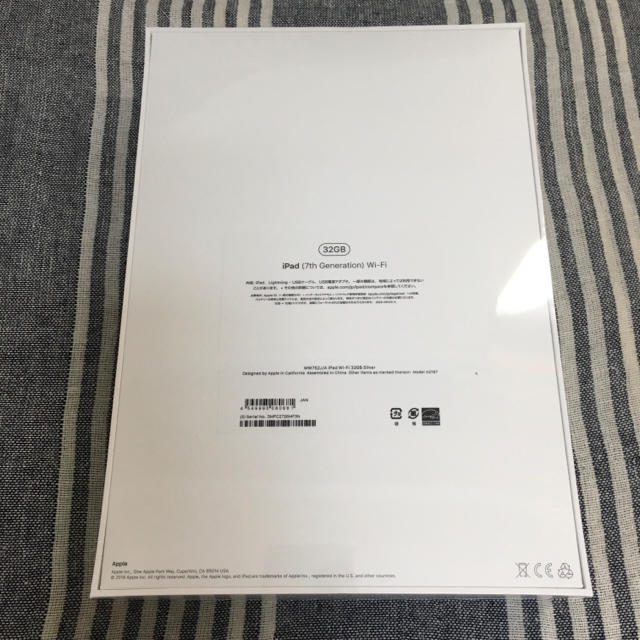 【新品】iPad 2019モデル 1