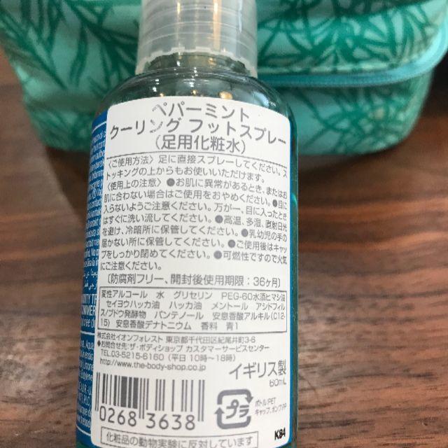 THE BODY SHOP(ザボディショップ)のTHE BODY SHOP フットケア コスメ/美容のキット/セット(その他)の商品写真