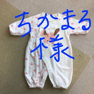 ヒロミチナカノ(HIROMICHI NAKANO)の【ちかまる様専用】hiromichi nakano ロンパース(ロンパース)