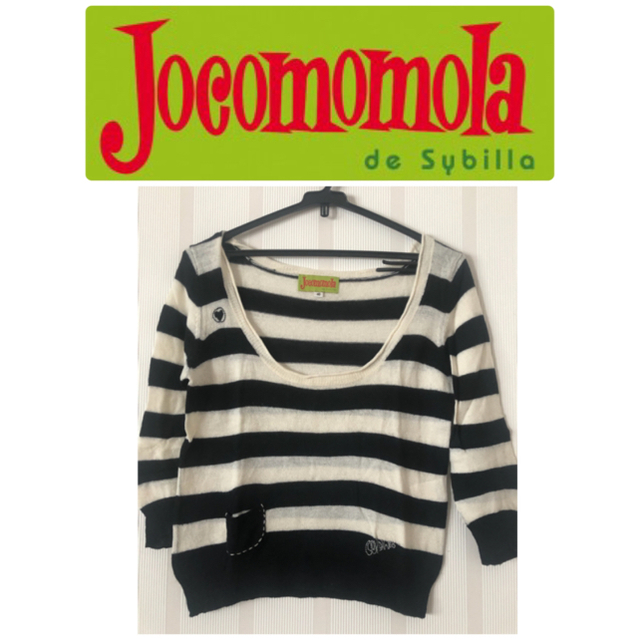 Jocomomola(ホコモモラ)のホコモモラ　薄手ボーダーニット レディースのトップス(ニット/セーター)の商品写真