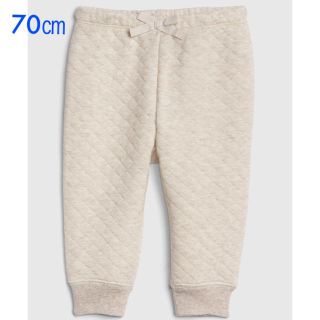 ベビーギャップ(babyGAP)の『新品』babyGap ユニセックス キルティング パンツ 70㎝(パンツ)