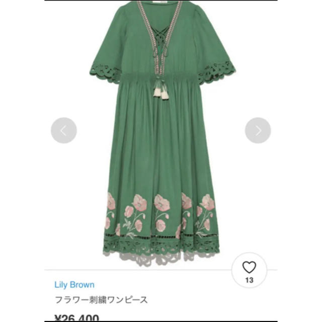 Lily Brown リリーブラウン 花柄 ワンピース グリーンの通販 By Shop リリーブラウンならラクマ Lily Brown リリーブラウン 花柄 ワンピース グリーンの通販 By Shop リリーブラウンならラクマ