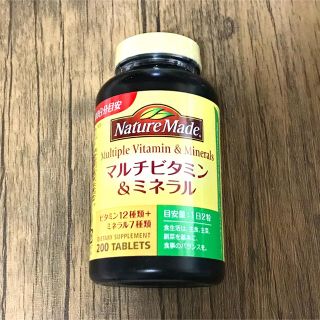 オオツカセイヤク(大塚製薬)のまろん様専用　ネイチャーメイド　マルチビタミン&ミネラル　サプリメント　200粒(ビタミン)