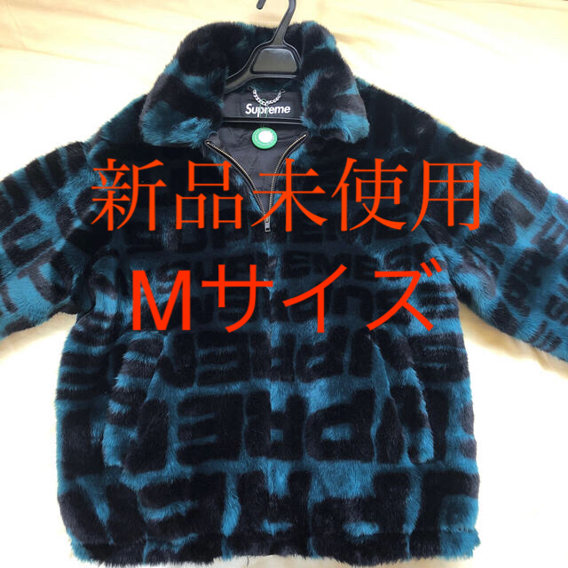 メンズsupreme Faux Fur Repeater Bomber Jacket