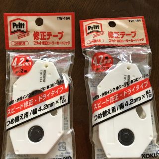 コクヨ(コクヨ)の 【KOKUYO】pritt 修正テープ 詰め替え用(2個組)(消しゴム/修正テープ)