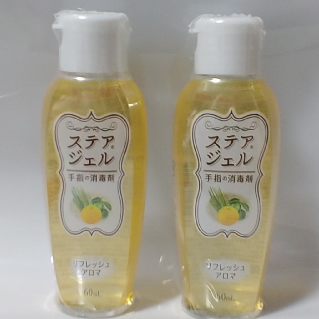 ステアジェル 60mL　２本 インテリア/住まい/日用品の日用品/生活雑貨/旅行(日用品/生活雑貨)の商品写真