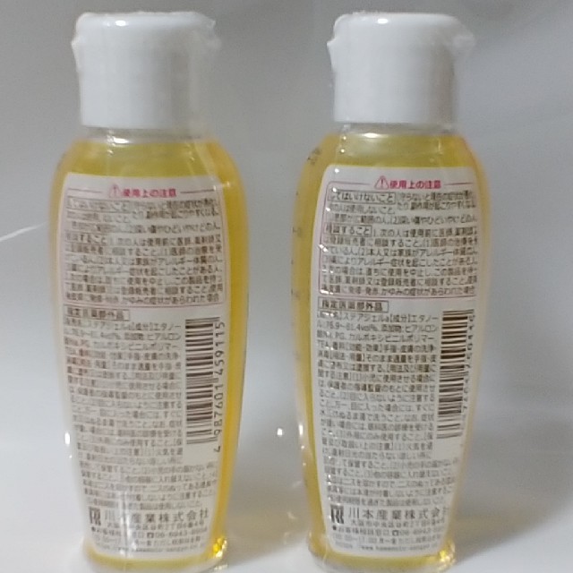 ステアジェル 60mL　２本 インテリア/住まい/日用品の日用品/生活雑貨/旅行(日用品/生活雑貨)の商品写真